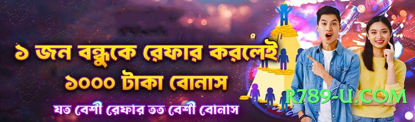 ls168 Hot 2025 Screenshot 3