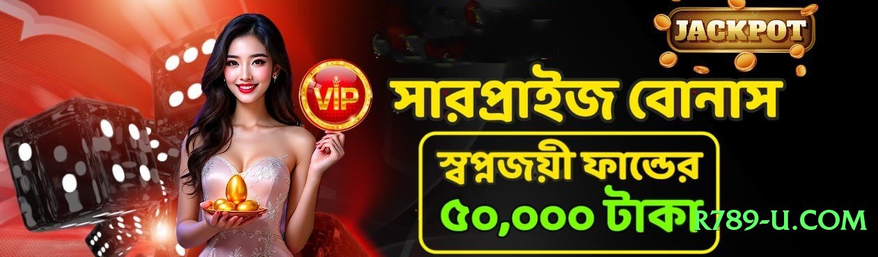 PremiumBet Star v10.0.0 Screenshot 1