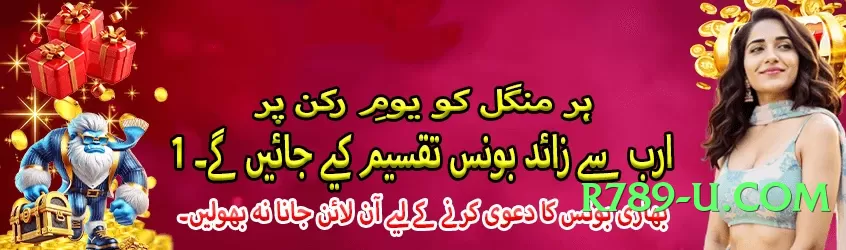 r789 v5.1.0 Screenshot 2