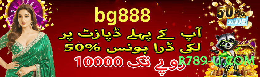 wt777 Legend Screenshot 3