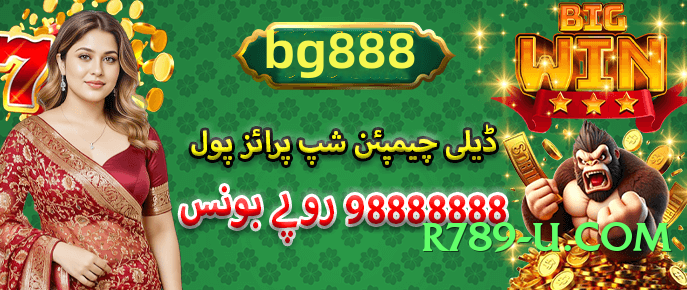 y999 PK Screenshot 2