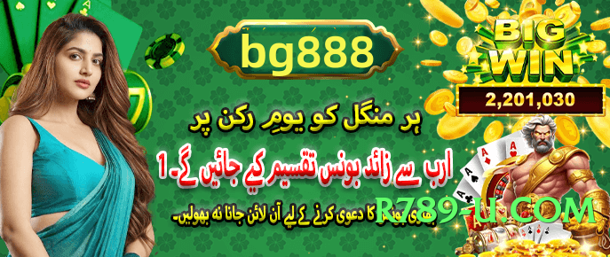 basant Gold Edition Screenshot 2